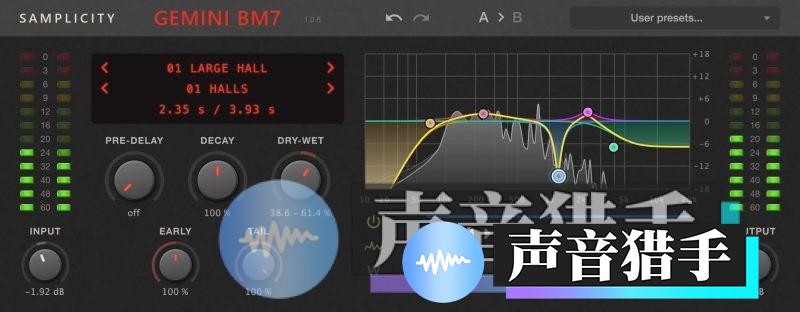 M7混响模拟效果器！Samplicity Gemini BM7 v1.0.8 WIN版 | 声音猎手