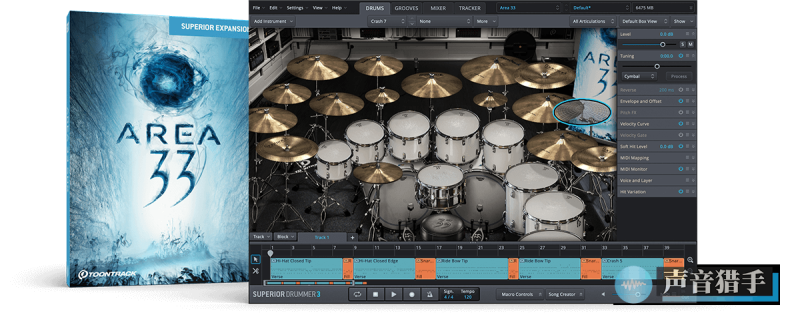 巨型鼓组音色库！Toontrack Area 33 SDX v1.0.1 (SOUNDBANK) | 声音猎手