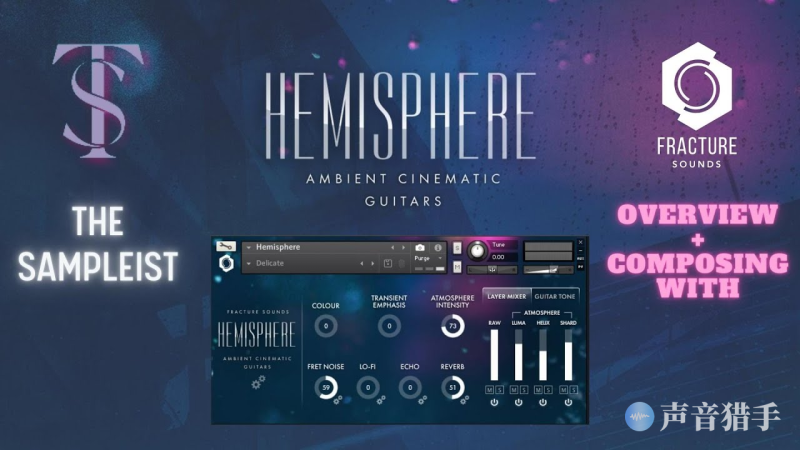 氛围电吉他音色库！Fracture Sounds Hemisphere Guitars KONTAKT | 声音猎手