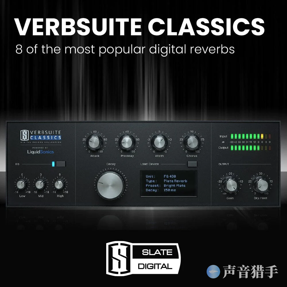 板岩专业混响效果器！Slate Digital VerbSuite Classics v1.1.5.0 WIN版 | 声音猎手