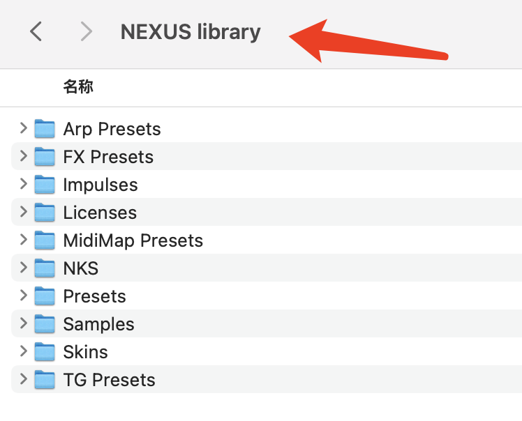 图片[6] | 最强流行合成器完整版！reFX Nexus 4.5.13 WIN&MAC（2024.03.26新增，全扩展完整版含安装教程） | 声音猎手