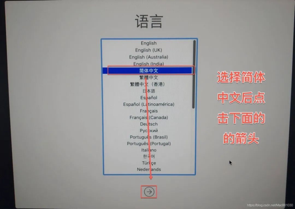 图片[3] | macOS系统Intel芯片关闭sip的方法 | 声音猎手