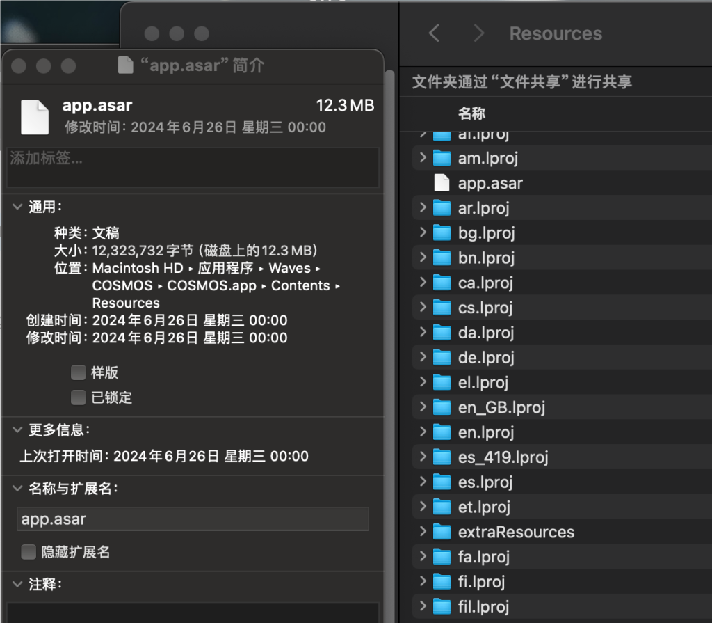评论图片 | 声音猎手