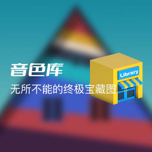 图片 | 声音猎手