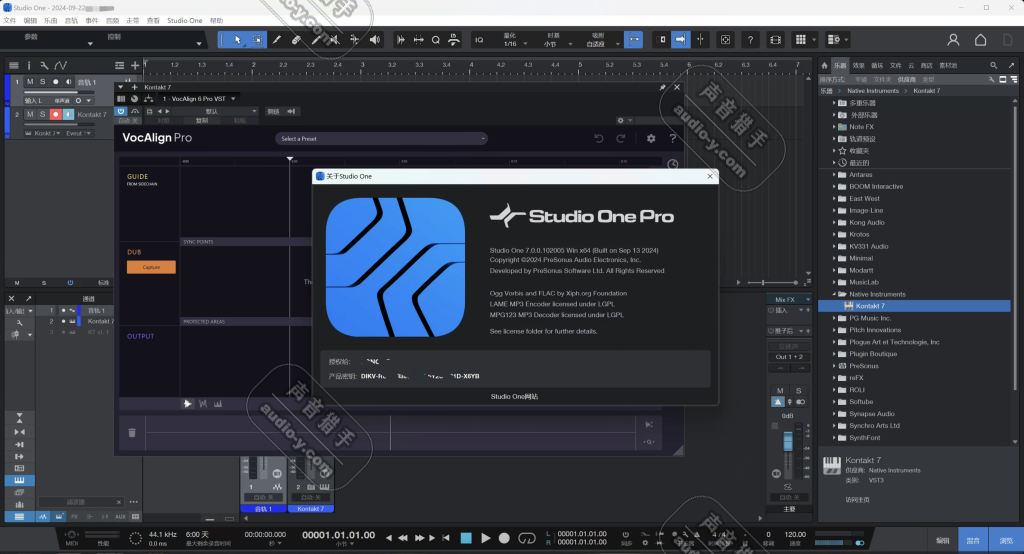 图片[2] | 最新音乐制作软件直播机架！PreSonus Studio One Pro 7 v7.0.1 WIN版（2024.12.14更新7.0.1） | 声音猎手
