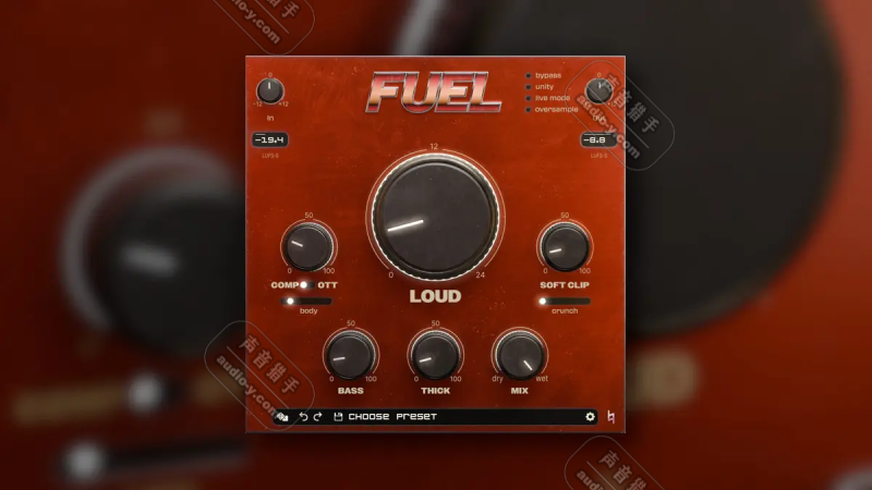 激励响度提升饱和神器!Musik Hack FUEL v1.0.4 WIN版 | 声音猎手